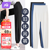 婧麒（JOYNCLEON）孕妇裤春秋外穿休闲长裤子薄款运动裤小个子 黑色 XXL JYK179088