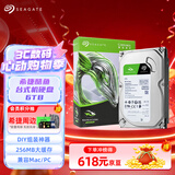 希捷（SEAGATE）台式机硬盘 6TB 5400转 256MB 机械硬盘 SATA 希捷酷鱼系列 电脑硬盘 3.5英寸 ST6000DM003