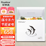 荣事达（Royalstar）家用冰柜中小型冷藏冷冻转换冷柜 商用大容量保鲜单温卧式冰箱 节能低噪 188升级加厚款【一级能效 节能省电】 158L