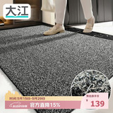 大江入户门地垫入户脚垫进户门门口地垫门外蹭土门垫90x150cm