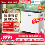 美的（Midea）除湿机抽湿机 小海绵除湿器 吸湿器12升/天负离子净化 回南天家用轻音烘干防潮干燥机地下室干衣机 20L/天 20-40㎡ 【除菌净化 wifi智控】