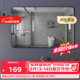 安尔雅浴室镜子贴墙自粘洗手卫生间厕所梳化妆台挂墙免打孔壁挂式卫浴镜