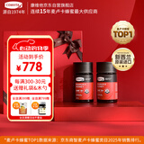 康维他（Comvita）麦卢卡蜂蜜UMF15+250g*2瓶礼盒装 天然滋补品 送长辈父母节日礼物