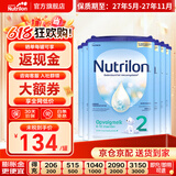 诺优能（Nutrilon）荷兰牛栏婴幼儿配方奶粉乳糖配方原装进口 2段 6罐 （6-10个月）27年4-11月