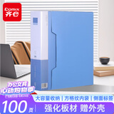 齐心（COMIX）A4资料册100页文件夹插页袋收纳册文件收纳袋办公用品发票管理试卷资料保护产孕检收纳册EA2000蓝