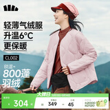 蕉下（beneunder）外套秋冬女气绒服似羽绒棉服圆领可机洗内胆夹棉秋装新款2025