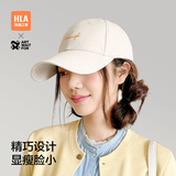 海澜之家（HLA）帽子女士新款棒球帽遮阳帽时尚百搭鸭舌帽太阳帽运动防晒