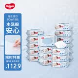 好奇（Huggies）纯水婴儿专用湿巾80抽18包手口屁屁专用擦去99.9%细菌