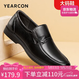意尔康大码男鞋真皮商务正装皮鞋套脚舒适休闲爸爸鞋 96361W黑色38