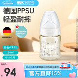 NUK宽口径感温白色PPSU奶瓶 婴儿新生带0-6个月奶嘴150ml防胀气防呛