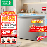 容声（Ronshen）无霜系列200L单温冰柜小型家用无霜一级能效节能冷藏冷冻两用冷柜BD/BC-200E30HNLAJ国家补贴