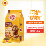 宝路狗粮 成犬全价粮中小型犬泰迪茶杯犬柯基鸡肉味1.8kg