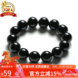 石玥珠宝精品14mm黑玛瑙手串本命年转运珠手链男女士款 水晶玛瑙