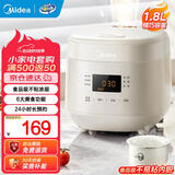 美的（Midea）电饭煲 1-2-3人微压电饭锅迷你小型家用智能保温预约多功能煲汤煮粥不粘24小时预约宝宝辅食小饭煲 【奶油煲】24h预约- 1.8L