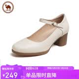 骆驼牌 女鞋牛皮舒软粗跟休闲单鞋时尚玛丽珍鞋 P23A155036 米白 37