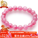 石玥珠宝收藏级9-10mm天然马粉水晶手链芙蓉石转运珠手串男女士款礼物