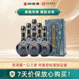 四特酒  东方韵 雅韵 特香型白酒 52度 500ml*6瓶 整箱装