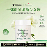 伊丽莎白雅顿绿茶润肤乳400ml保湿滋润补水身体乳送女朋友生日礼物中秋节礼物
