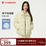 坦博尔轻薄羽绒服女短款翻领宽松舒适衬衫式女士外套330226D 淡奶黄170