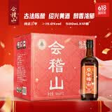 会稽山 纯正三年 半干型 绍兴黄酒 500ml*12瓶 整箱装 花雕酒 