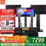 JBL【2026爆款】MK10家庭ktv音响套装 卡拉OK点歌机一体机 家庭影院组合家用K歌专业音箱唱歌设备全套