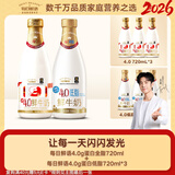 每日鲜语4.0-720ml*1+低脂4.0-720ml*3