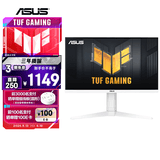 华硕VG27AQL5A-W 27英寸显示器2K 180Hz显示器210Hz FastIPS FreeSync 0.3ms响应HDR400