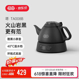 吉谷（K·KOU）电热水壶304不锈钢恒温烧水壶热水壶 家用保温电水壶电茶壶0.8L TA008B