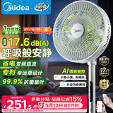 美的（Midea）【幸运草安睡1S】一级能效直流变频声控电风扇家用遥控卧室静音落地扇台式桌面抗菌大风力转页扇