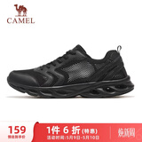 骆驼（CAMEL）轻量健步男鞋透气网面休闲运动鞋子 X14B60L8003 黑色 43