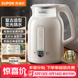 苏泊尔（SUPOR）【价保618】电水壶1.5L玻璃内胆电热水壶 316L不锈钢烧水壶 多段恒温电子保温冲奶粉SW-15E36L