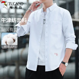 啄木鸟（TUCANO）衬衫男士春秋季棉质牛津纺商务长袖翻领衬衣时尚男装 白色XL