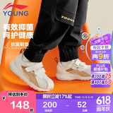 李宁童鞋儿童运动鞋男女小童小阿甘鞋轻质魔术贴休闲鞋28YKAP148-82