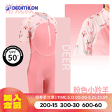 迪卡侬（DECATHLON）儿童泳衣游泳装备男童女孩宝宝短袖女童男童中大童温泉连体泳衣套 【经典-专业防晒】粉色小羚羊 80 113-121cm 5-6岁(非洗唛尺码)
