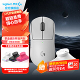 罗技（G）gpw2/金刚版无线游戏鼠标gpw二代电竞人体工学轻量化机械充电双模鼠标送男友生日礼物 GPW二代金刚版白+无线充电底座