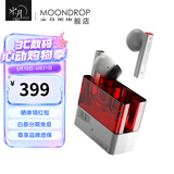 水月雨超声波UltraSonic 圈铁混合式HIFI真无线蓝牙5.3主动降噪耳机运动游戏耳塞 超声波