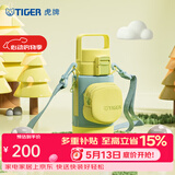 虎牌（TIGER）儿童保温杯双盖两用大容量儿童水杯便携带杯套 MTT-A35C 柠檬黄YB 350ml