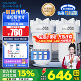 科罗菲（COLOFEL）【品质升级】大白瓶前置过滤器 大蓝瓶大胖瓶中央净水机全屋家用净水器通用滤芯除氯小型中央净水 轻松瓶10寸双联【PP+UDF除余氯】