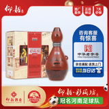 仰韶彩陶坊 文化装 白酒 (46度465ml+70度35ml)*2 单提礼盒装 纯粮酒