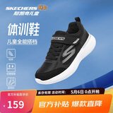 Skechers斯凯奇自营儿童运动鞋男大童跑步鞋轻便减震魔术贴童鞋405104L