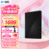 西部数据（WD）移动硬盘6TB USB3.0 My Passport随行版2.5英寸 黑 机械硬盘 笔记本电脑外接 大容量加密 家庭存储