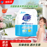 超能 APG天然皂粉 薰衣草香 3.04斤 护衣护色 柔软无刺激