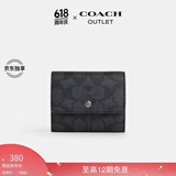 蔻驰（COACH）【礼物】【平台独享】奥莱男士经典标志零钱钱包老花卡包证件包 QB/炭黑色/黑色