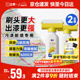 立邦墙面修补膏滚筒漆去污神器翻新清洁墙面修复内墙乳胶漆1000g 