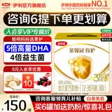 伊利金领冠育护3段1200g三联装盒装 新国标幼儿配方牛奶粉非400g/960g 【咨询领券下单】3段 1200g 1盒