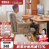 家逸电脑椅久坐人体工学椅可调节单人沙发椅懒人办公椅子学生宿舍躺椅