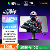 AOC 27英寸2K 原生240Hz QD-OLED 原生10Bit 0.03ms HDR 硬件低蓝光 电竞游戏FPS显示器 Q27G41ZDF