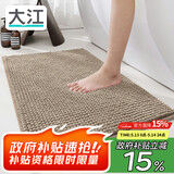 大江浴室地垫门口吸水地垫厕所脚垫卫生间地垫50x80cm