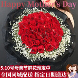 幽客玉品母亲节鲜花速递红玫瑰花束表白送女友老婆生日礼物全国同城配送 33朵红玫瑰花束—女神款