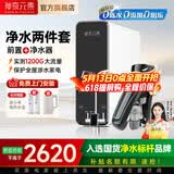 神奇元素【可拆洗】钢铁侠前置过滤器8T大流量全铜防冻防爆中央全屋自来水管道过滤器家用速拆快洗净水器 【净水两件套】8T钢铁侠前置+精灵1200G